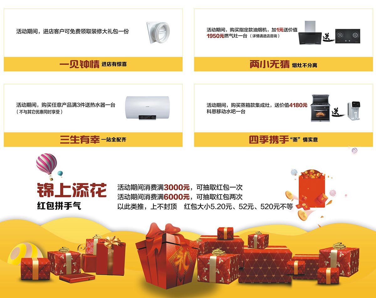 2019這個五月非裝不可，科恩電器