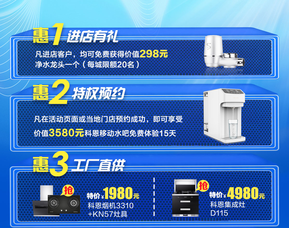 2020年7月，新品品鑒惠，年中首發(fā)，震撼來襲！