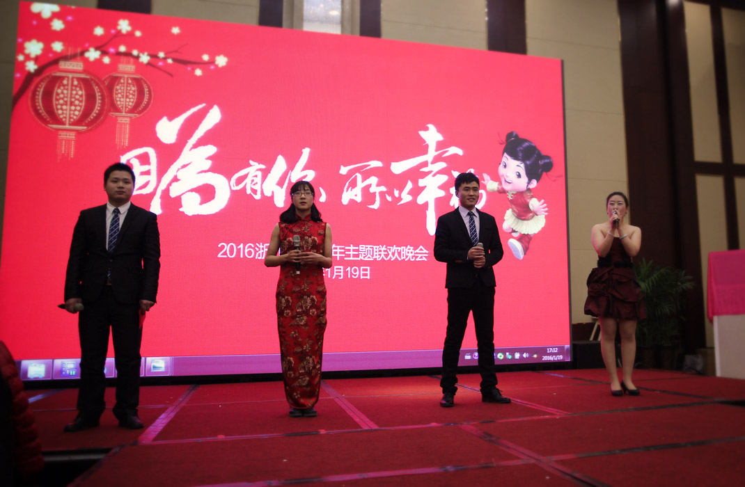 2015年科恩年會(huì)-“因?yàn)橛心?，所以幸福！? bigimg=