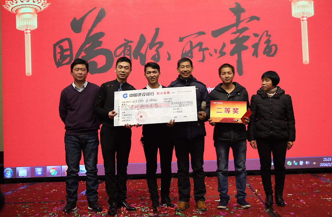 2015年科恩年會(huì)-“因?yàn)橛心?，所以幸福！? bigimg=