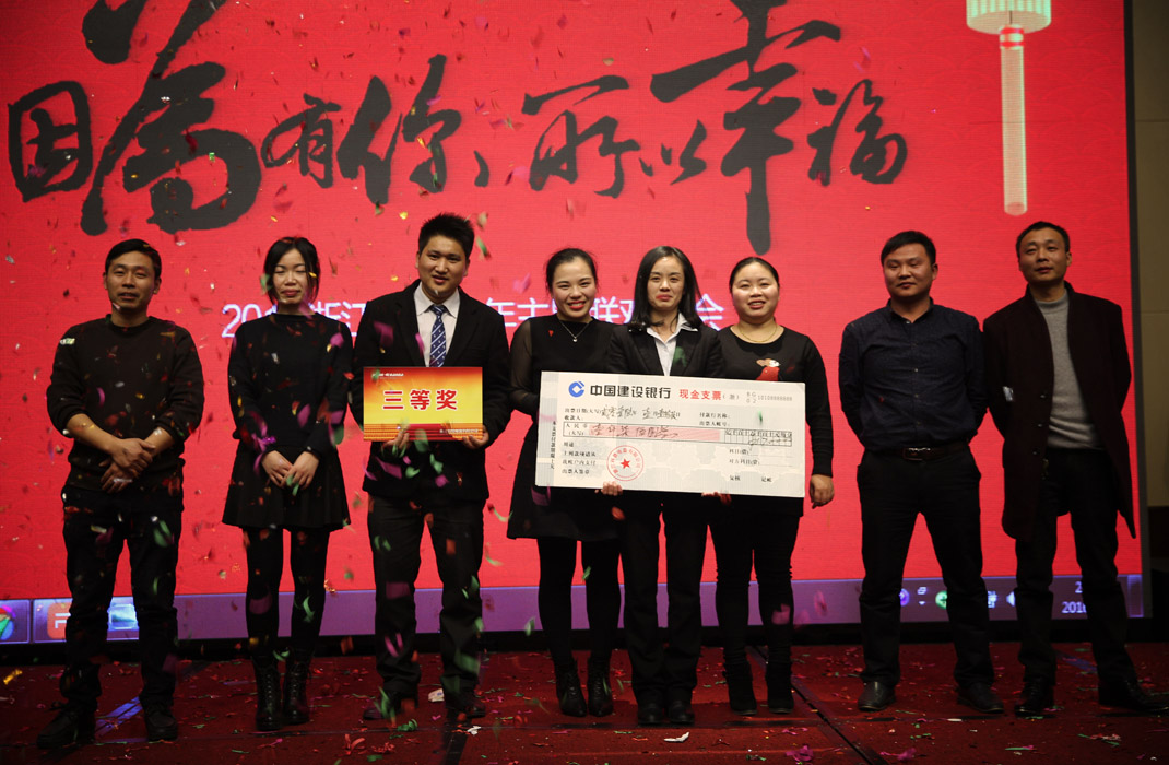 2015年科恩年會(huì)-“因?yàn)橛心?，所以幸福！? bigimg=