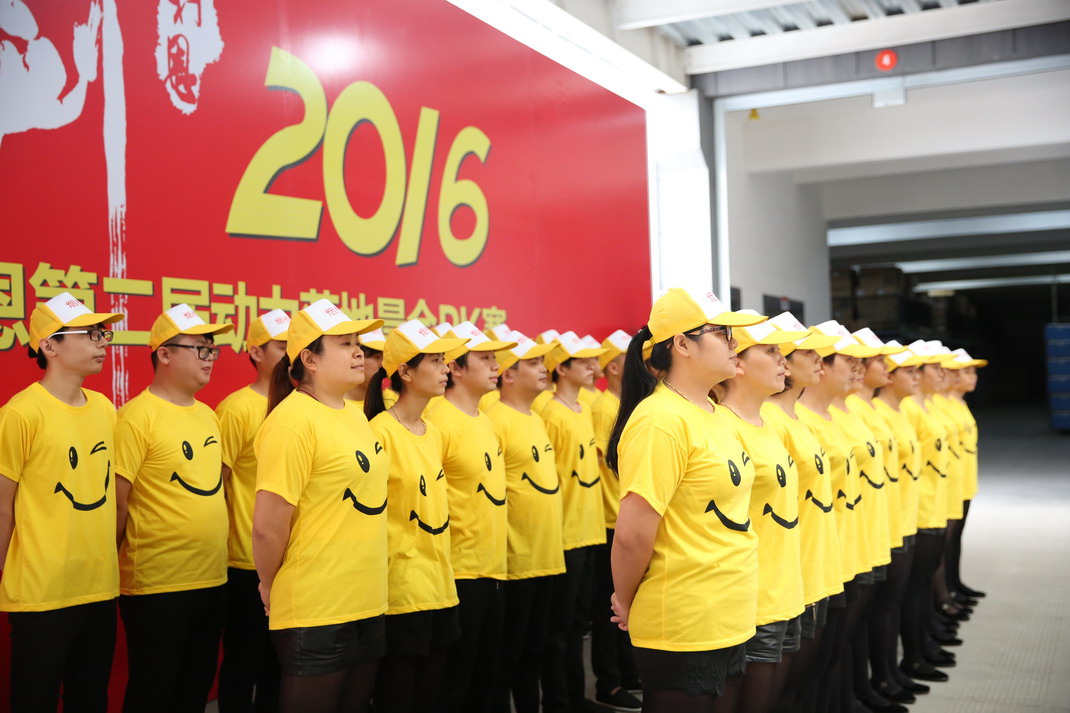 “亮劍，2016”——暨科恩第二屆動力落地晨會PK大賽