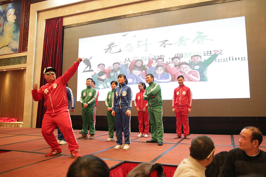 2017科恩人，新起點、新高度主題年會