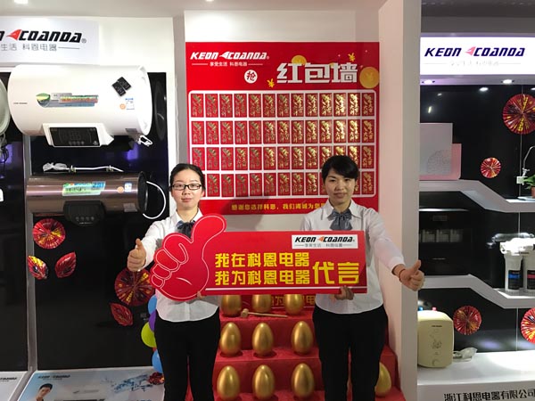 三省聯(lián)動，眾志成城，科恩電器再啟新征程