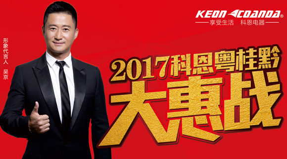 直擊終端，踐學(xué)謀變——科恩深圳育商大會(huì)隆重召開