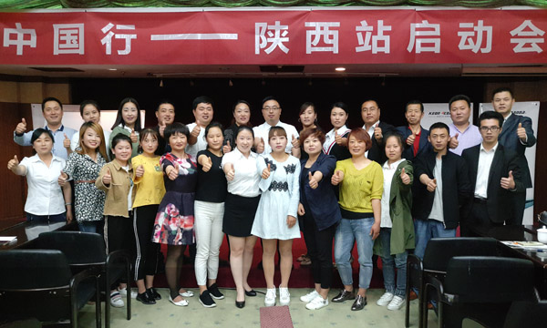 聚力踐學(xué)，科恩中國行育商在陜西