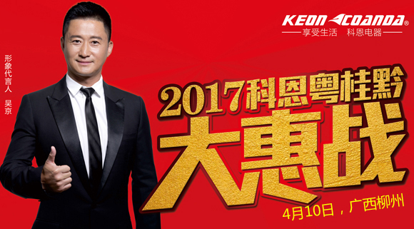 聚力踐學(xué)，科恩中國行育商在陜西