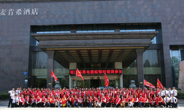 火力全開，捷報(bào)頻傳 科恩鄂皖大惠戰(zhàn)全面打響