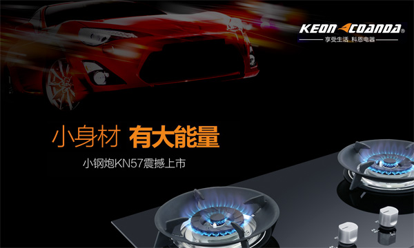 燃?xì)庠罹呷绾芜x購(gòu)，熟知進(jìn)風(fēng)方式是關(guān)鍵