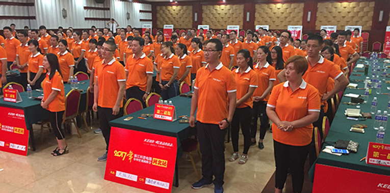 2017科恩電器年中經銷商峰會河北站會議震撼來襲