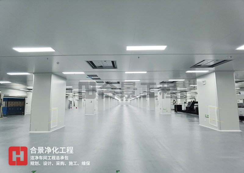 潔凈廠房 潔凈廠房