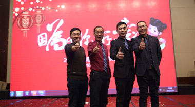 2015年科恩年會-“因為有你，所以幸福！”