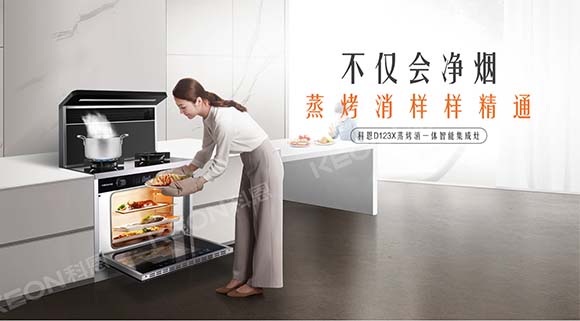 618優(yōu)選好貨，十大品牌科恩變頻大吸力集成灶來助力！