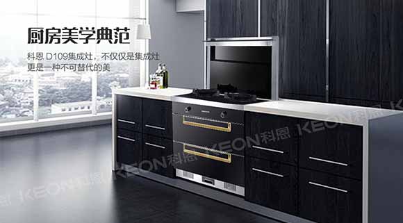 瘋搶千萬壕禮，十大品牌科恩集成灶618感恩大回饋！