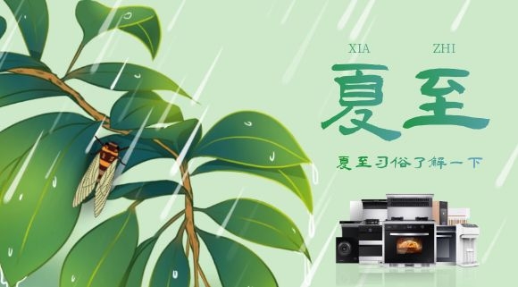 夏天下廚不桑拿，科恩集成灶就是你的廚房最佳拍檔~