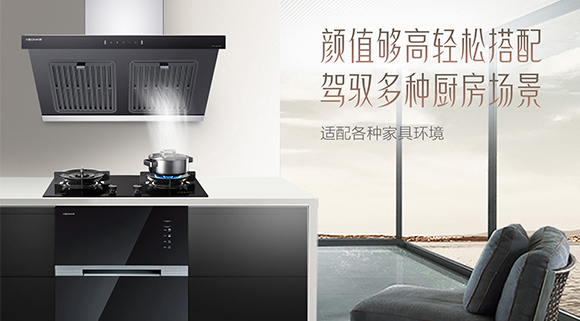 勁除油煙，開啟廚房新“凈”界~十大品牌科恩6520大吸力體感觸控?zé)煓C(jī)重磅上市！