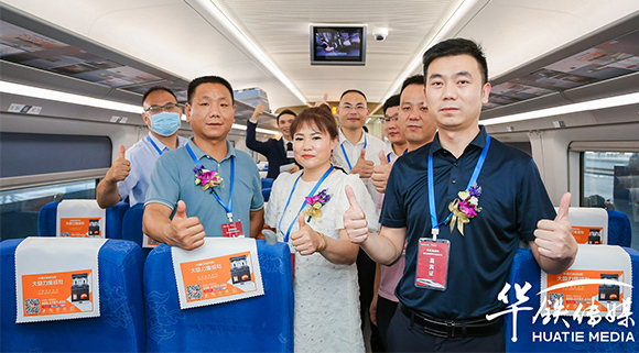 科恩集成灶高鐵冠名專列首發(fā)，與“中國速度”和時代速度齊驅(qū)并進