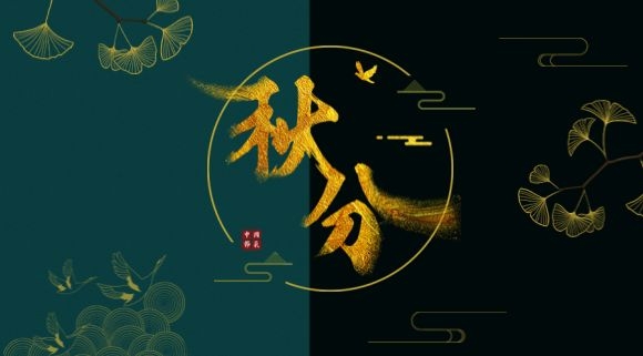 ​人生美食，恰如其“分”~今日秋分，科恩集成灶助您貼秋膘！