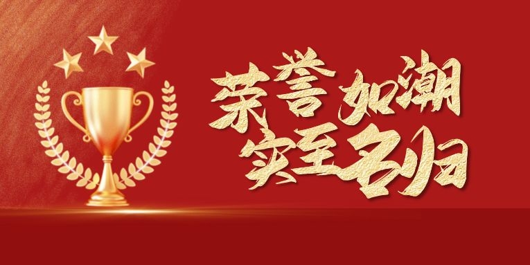 一月斬獲四項“十大品牌”榮譽(yù)，硬核科恩，行業(yè)領(lǐng)跑！