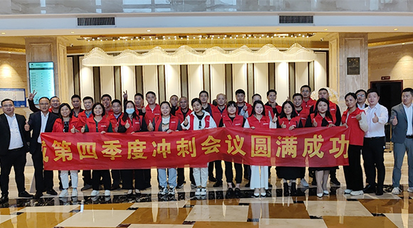 打造最強終端，十大品牌科恩集成灶江西區(qū)域培訓會暨第四季度沖刺會圓滿成功！