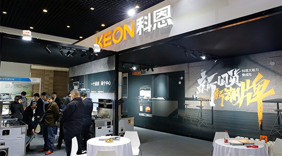 科恩集成灶亮相第十四屆嵊州電機·廚具展覽會！“一個廚房兩個中心”盡展品牌魅力！