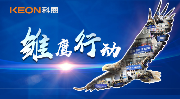 深入終端，有效幫扶！科恩集成灶強(qiáng)商育商全國(guó)進(jìn)行中