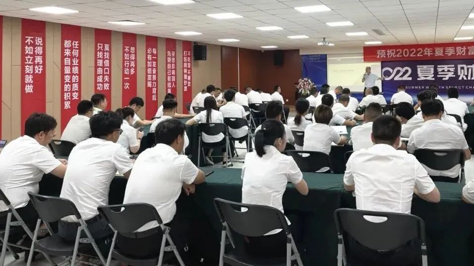科恩集成灶七月動(dòng)員會(huì)暨夏季財(cái)富選商啟動(dòng)會(huì)圓滿召開(kāi)！