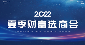 您有一封來(lái)自科恩集成灶的邀請(qǐng)函待查收！