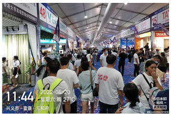 紅八月，科恩集成灶強(qiáng)勢(shì)登陸興義富康商業(yè)家博會(huì)！