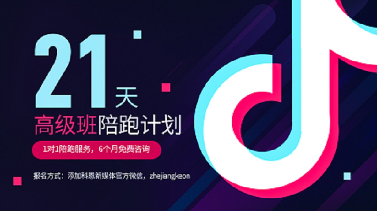 科恩新媒體陪跑賦能 ，助力終端贏占市場(chǎng)