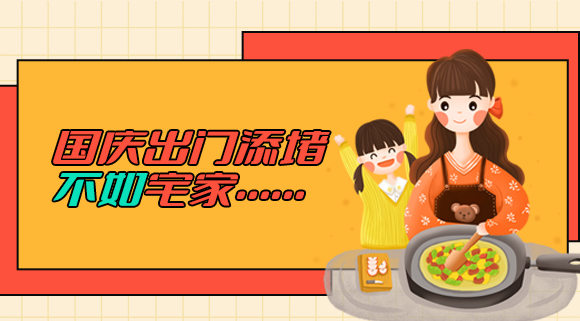 科恩集成智慧廚房解鎖廚居新生態(tài)！