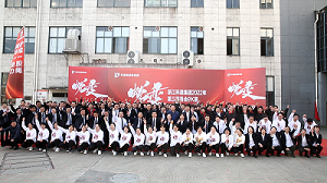 『蛻變』的力量——科恩集團2022年第三屆晨會PK大賽！