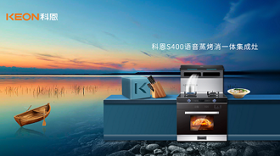 一臺蒸烤消一體集成灶，告別“東拼西湊”，樂享集成智慧廚房！