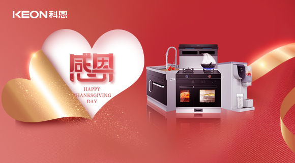 感恩每一個熱愛生活的你 ，致敬每一個用力生活的你！