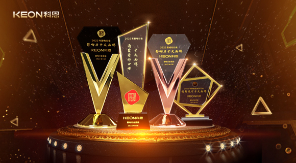 浙江這家企業(yè)包攬2022年度廚電行業(yè)、集成灶行業(yè)影響力十大品牌等四項(xiàng)大獎(jiǎng)！