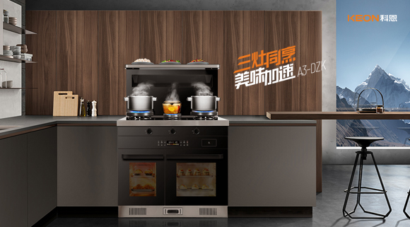 你相信嗎？用科恩廚電神器油炸都能變健康食品！