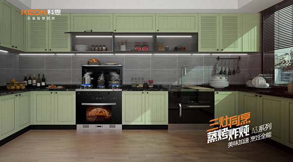 為什么選A3！為了更便捷的廚房生活！