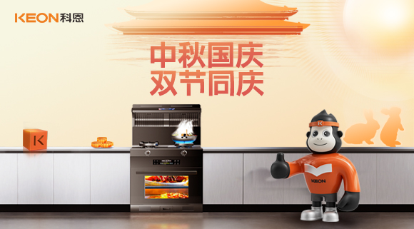 關(guān)愛(ài)職工|科恩中秋福利派送！