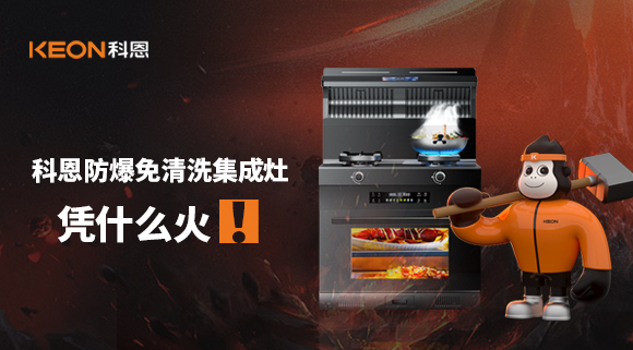 深度測(cè)評(píng)|科恩G500真不是蓋的！