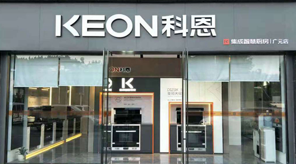 科恩集成灶四川廣元專(zhuān)賣(mài)店！店面展示