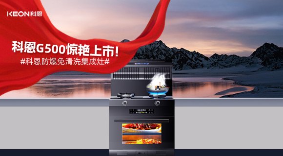 萬眾期待 耀世而來！