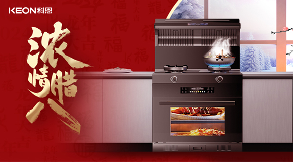 網(wǎng)羅世間美味，只為一碗鄉(xiāng)情！