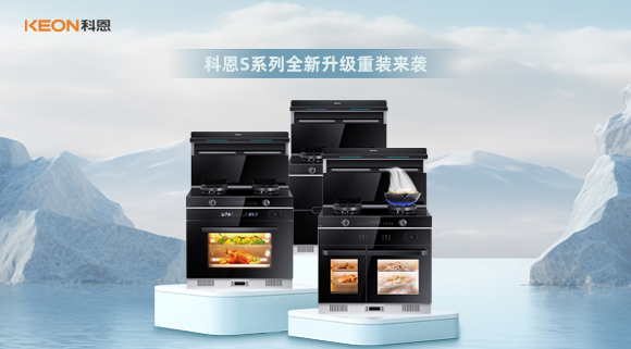 夏日廚房煩惱，教你一招搞定！