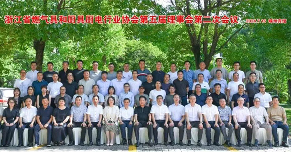 科恩董事長出席“浙江省燃氣具和廚具廚電行業(yè)協(xié)會第五屆理事會會議”！