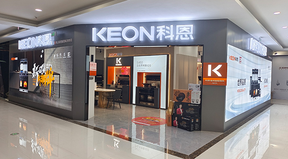 熱烈祝賀科恩集成智慧廚房福建泉州專賣店隆重開業(yè)！