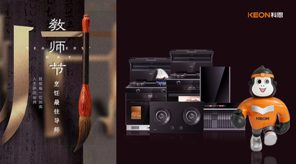 烹飪最佳導(dǎo)師！