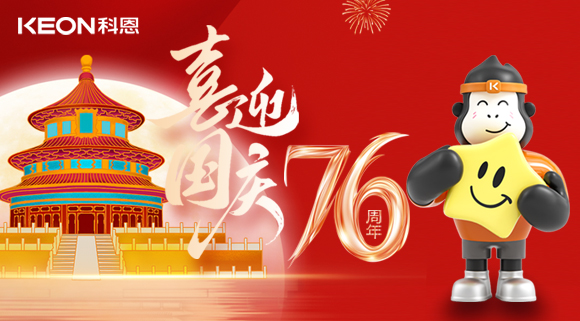 國(guó)慶遇中秋|科恩相伴，讓煙火不擾人，廚間自清爽