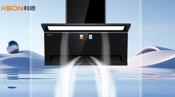 科恩7730煙機(jī)，讓廚房重拾溫馨本色