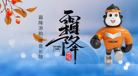 霜降暖?。?3KN68熱水器，解鎖全家熱水自由