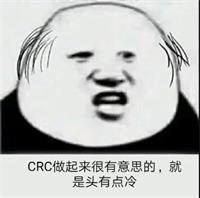 異常值是什么？crc如何專業(yè)協(xié)助研究者評(píng)估異常值？(圖3)